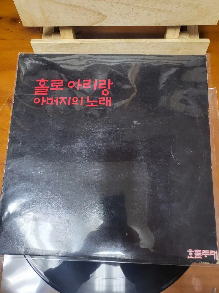 서유석 LP